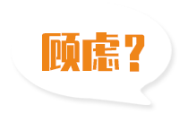 找禮品盒機(jī)械廠(chǎng)家您還有這些顧慮嗎？