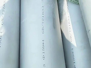 不銹鋼無(wú)縫管